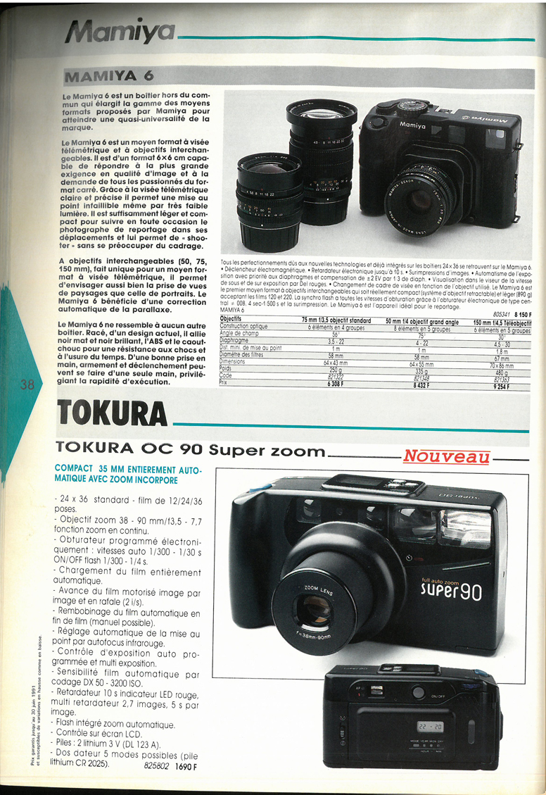 Phokina 1991-92