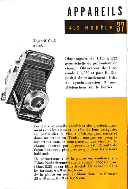 Kodak 1955 (FR)