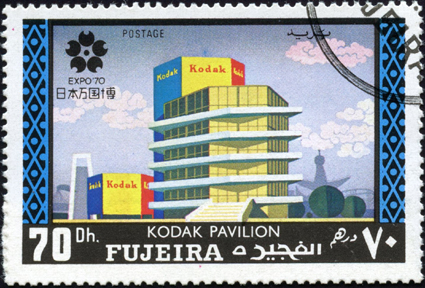 Poste Fujeira Kodak Pavilion